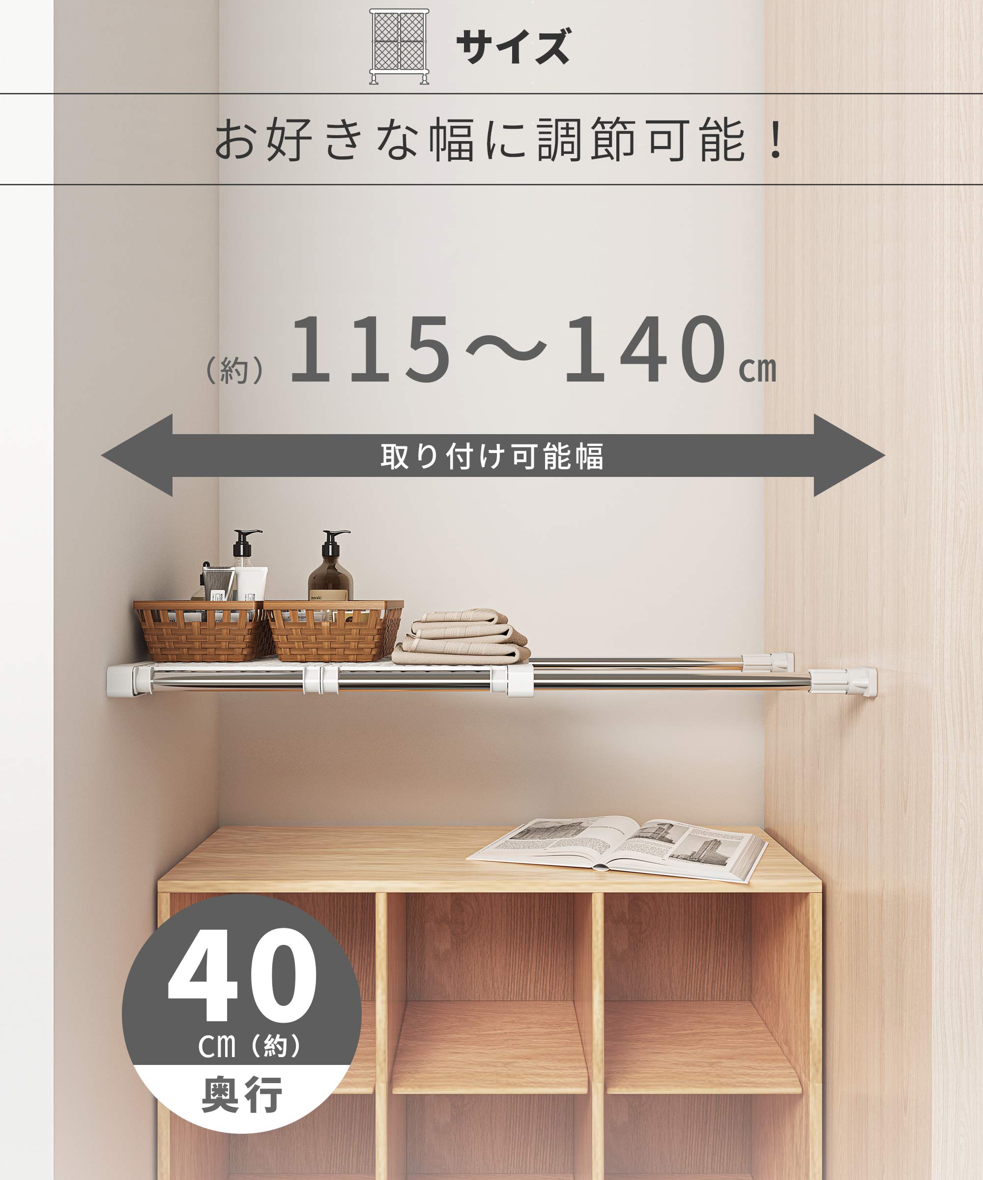 Amazon｜TITIROBA つっぱり棚 突っ張り棚 キッチン 強力 おしゃれ